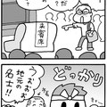 第2回（2014.6.21公開）