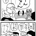第11回（2014.8.24公開）