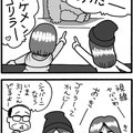 vol.22（2015.10.10公開）