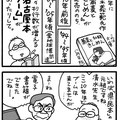 vol.2（2015.1.24公開）