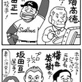第1回（2014.6.19公開）
