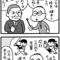 第23回（2014.11.15公開）