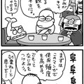 vol.14（2015.6.2公開）
