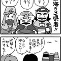 vol.10（2015.4.9公開）