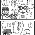 vol.16（2015.6.18公開）