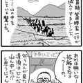 第14回（2014.9.14公開）