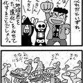 vol.23（2015.11.2公開）