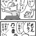 vol.25（2015.12.17公開）