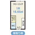 間取り例