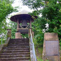 "Mörserglocke" am Wildpark - PeWe