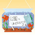 白板づくり