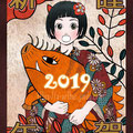 年賀状 New Year's Card（2019）