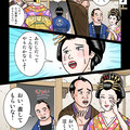 落語漫画