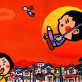 ちょっとお手伝い