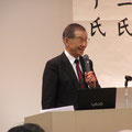 記念講演  人見滋樹 氏