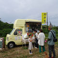 フクシマ商店