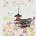 Travel Journal Series - Kyoto Kiyomizu Spring