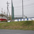 ０５４２　県立海洋高校（津波は手前の道路まで）