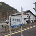 ０８１５　田野畑駅