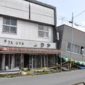 ０１３２　富岡町中央の住宅・店舗の被害