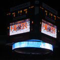 Honda Center the Home of Anaheim Ducks