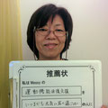 【運動機能回復支援】を【いつまでも元気に若く過ごしたい】人に