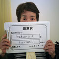 【全身揉みほぐしコース】を【身体が疲れた】人に