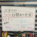 2025年11月現在