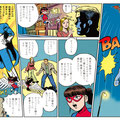 ゼクシィ10月号
