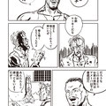 「完全図解版プリズナートレーニング」(CCCメディアハウス)