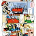 SAFETY LIFE フライヤー