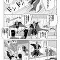 GREAT G〈ITOKIパンフレット〉