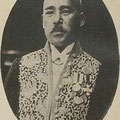12 | 1931-1932 | Kishimoto Masao