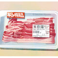 Pork belly   /Jul.2021
