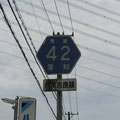 愛知県道42号　西尾吉良線