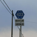 愛知県道423号　堀切中山線