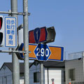 愛知県道290号　矢作橋停車場線　ヘキサ無し(´･ω･)