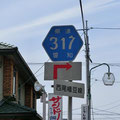 愛知県道317号　西尾幡豆線