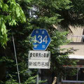 愛知県道434号　愛知県民の森線