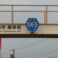 三重県道565号　亀山城跡線