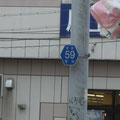愛知県道59号　名古屋第二環状線