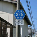 静岡県道325号　宇布見浜松線
