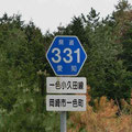 愛知県道331号　一色小久田線
