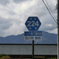 長野県道224号　上片桐停車場線