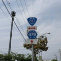 愛知県道476号　一色港線
