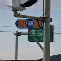 愛知県道168号　立田長島インター線　ヘキサなし(´･ω･)