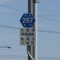 愛知県道267号　大野町停車場線