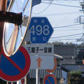 愛知県道498号　三蔵子一宮線
