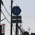 愛知県道31号　東三河環状線