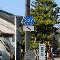 愛知県道327号　市場福岡線